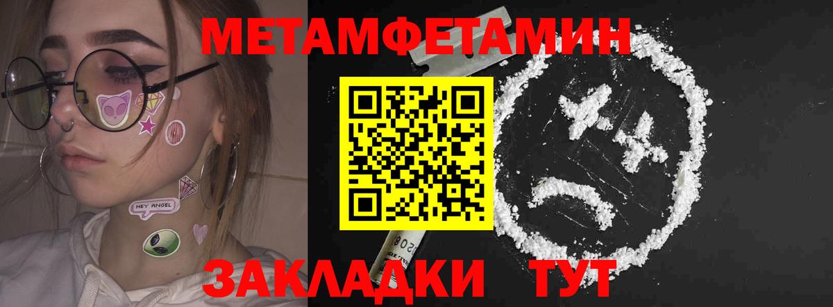 Амфетамин 97% Наро-Фоминск