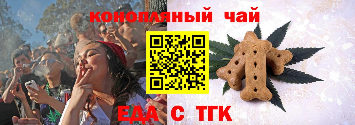 Канабис  ГАШИШ  Меф кристаллы  Вход с VPN  MDMA  Наро-Фоминск  Меф МЯУ МЯУ 