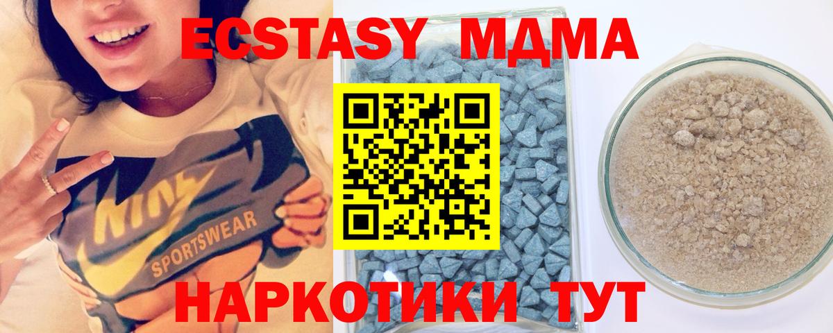 Экстази VHQ  Вход с VPN  Наро-Фоминск 