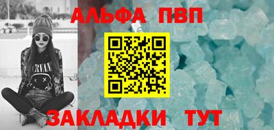 гашиш Пенза