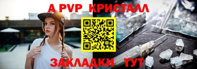 Альфа ПВП Донецк