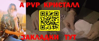 Альфа ПВП Донецк