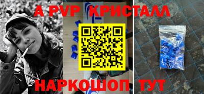 Альфа ПВП Донецк