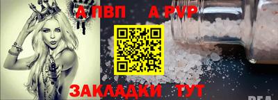 Альфа ПВП Донецк