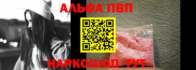 Альфа ПВП Донецк