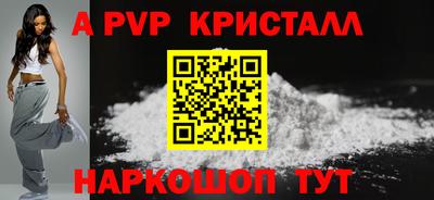 Альфа ПВП Донецк