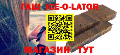 Альфа ПВП Донецк