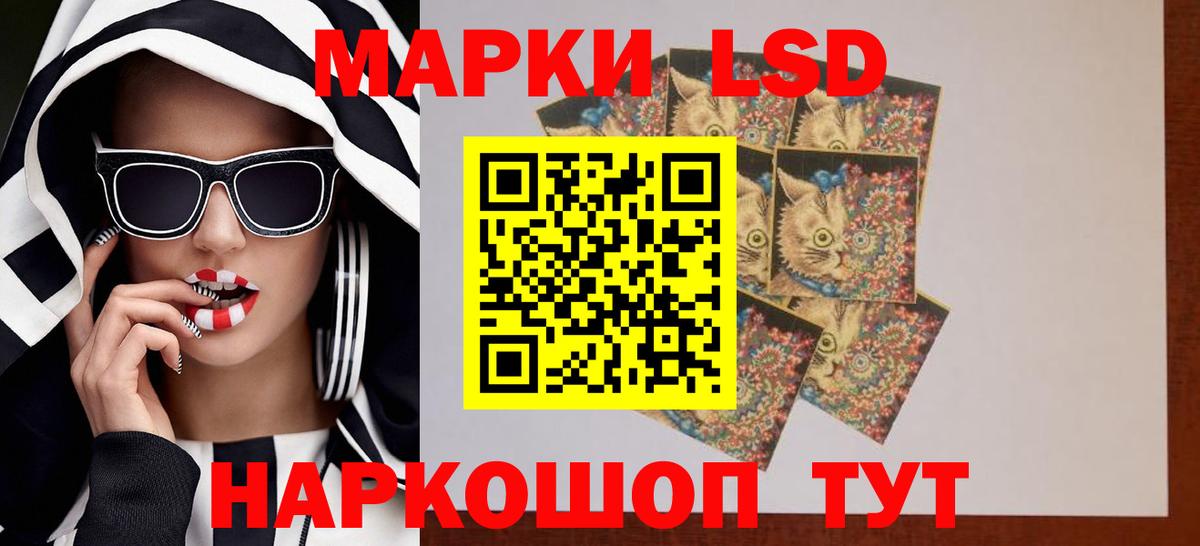 OMG ссылки  Вход с VPN  Наро-Фоминск  LSD-25 экстази кислота 