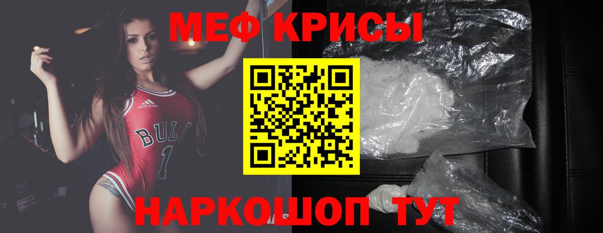Codein Наро-Фоминск